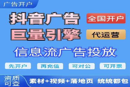 揭秘百度竞价代运营公司如何制定高效广告投放方案