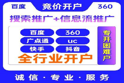 案例分析：SEM优化助力旅游行业营销