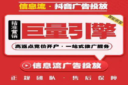 电子商务平台SEM托管的优化技巧